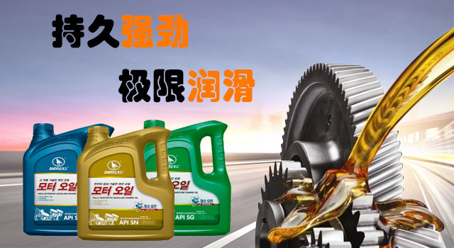 1538024618341543.jpg 汽油發動機油.jpg