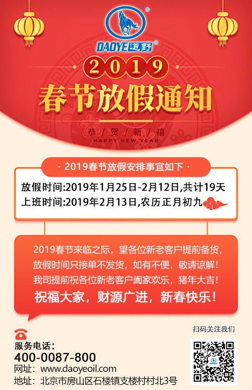 1547595312911197.png daoye.png