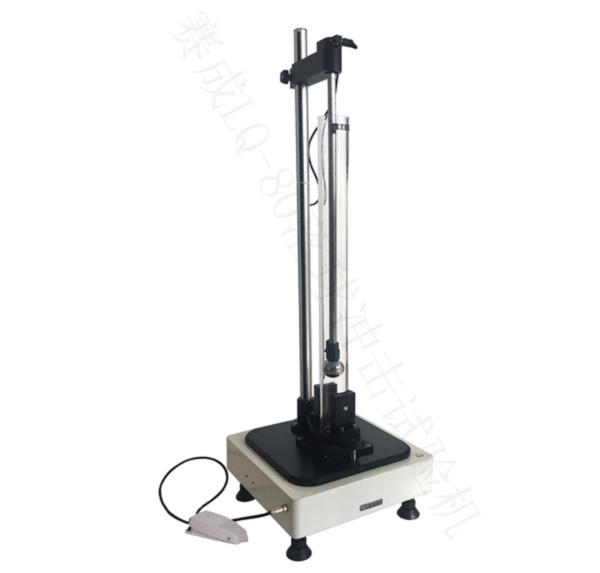 賽成LQ-80薄膜片材落球沖擊試驗(yàn)機(jī) 賽成LQ-80薄膜片材落球沖擊試驗(yàn)機(jī)