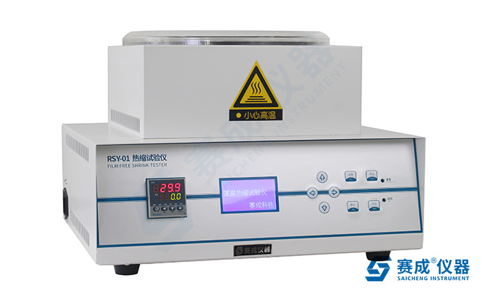 濟(jì)南賽成RSY-R2熱收縮測試儀的使用方法 濟(jì)南賽成RSY-01熱收縮測試儀的使用方法